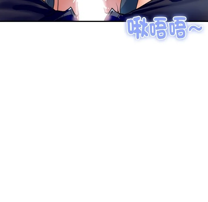 顶级豪门秘辛 第26話 第108页