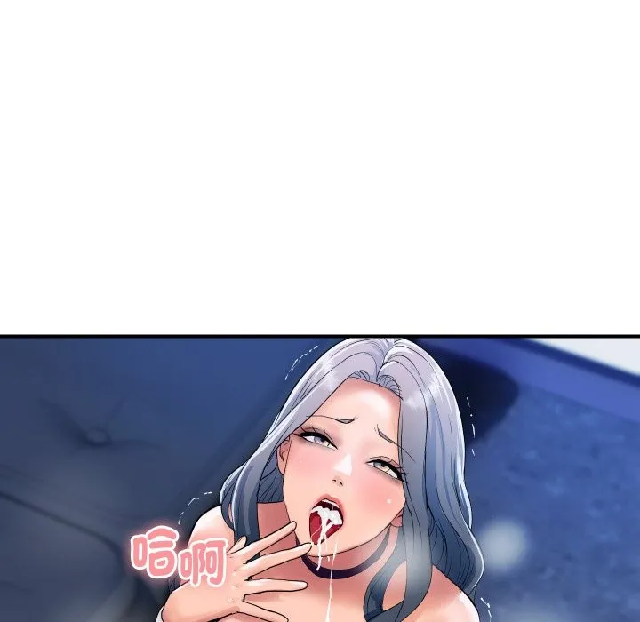 顶级豪门秘辛 第26話 第126页