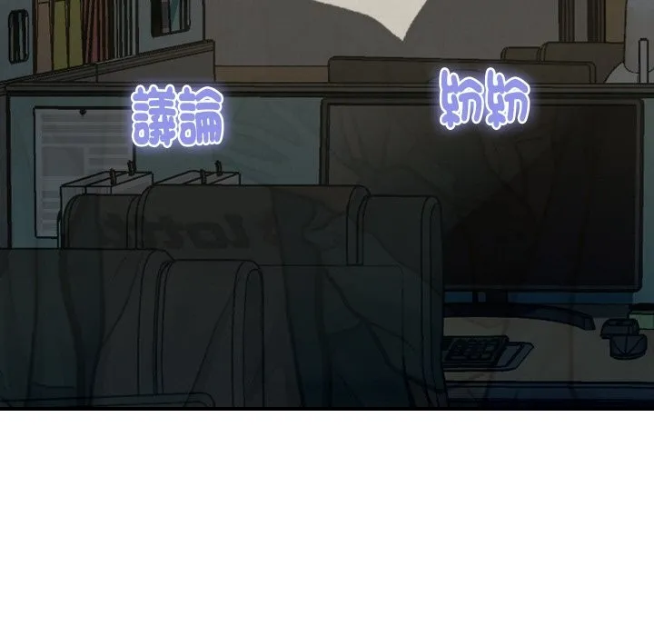 顶级豪门秘辛 第26話 第9页