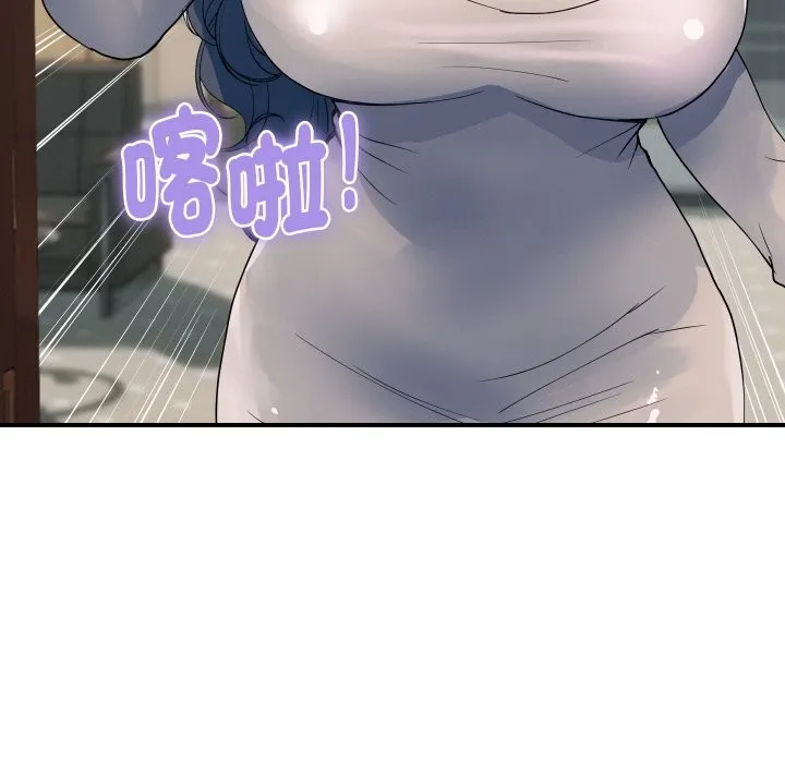 顶级豪门秘辛 第26話 第20页