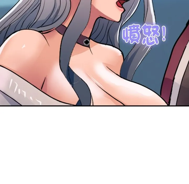 顶级豪门秘辛 第26話 第31页