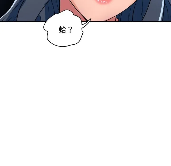 顶级豪门秘辛 第26話 第89页