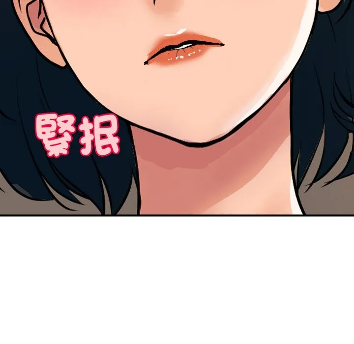 顶级豪门秘辛 第26話 第156页