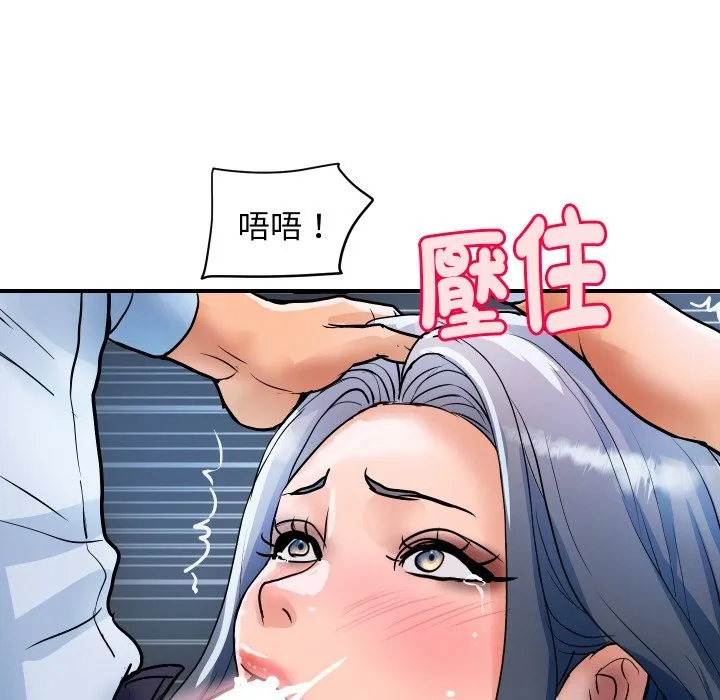 顶级豪门秘辛 第26話 第120页