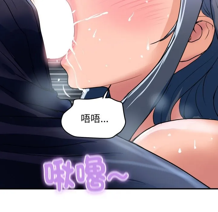 顶级豪门秘辛 第26話 第115页