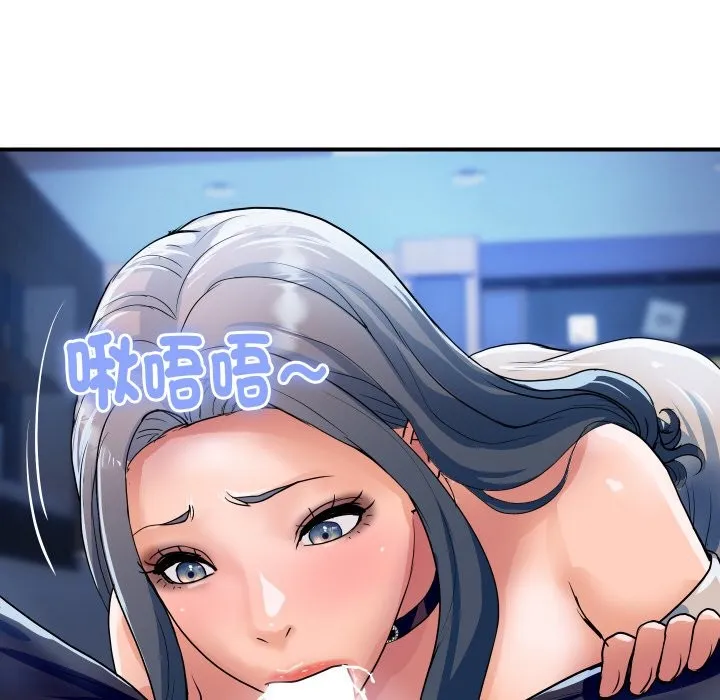 顶级豪门秘辛 第26話 第107页