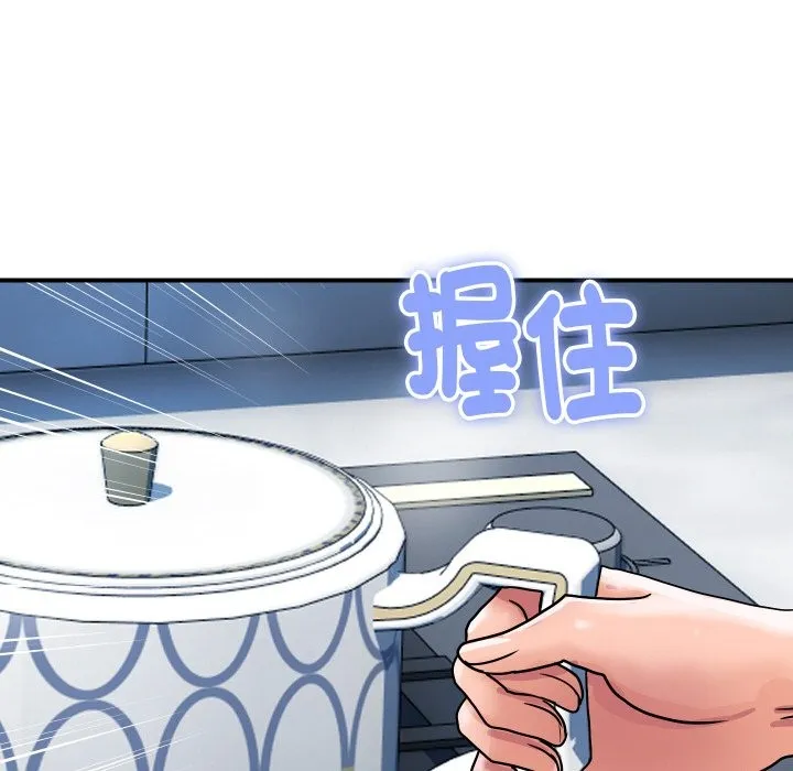 顶级豪门秘辛 第28話 第50页