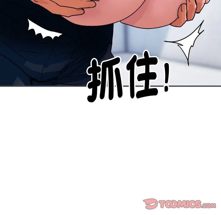 顶级豪门秘辛 第28話 第128页