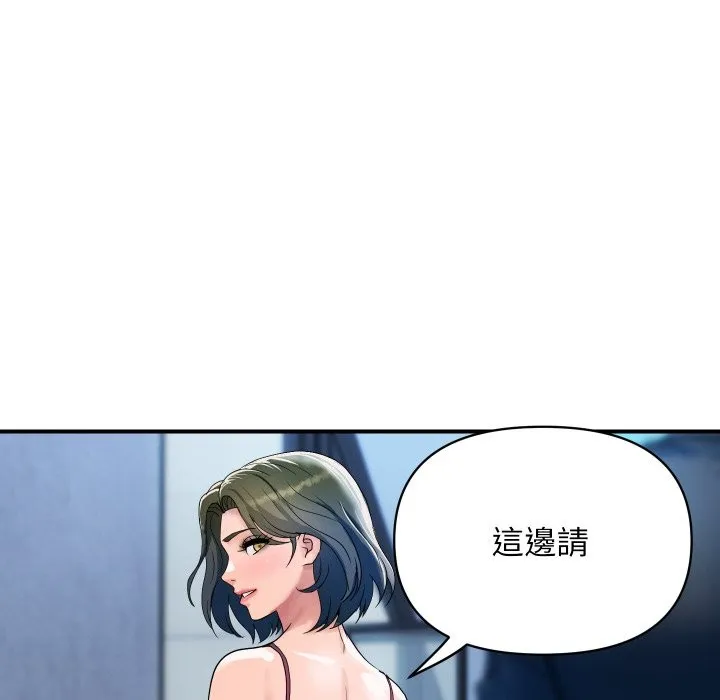 顶级豪门秘辛 第28話 第18页