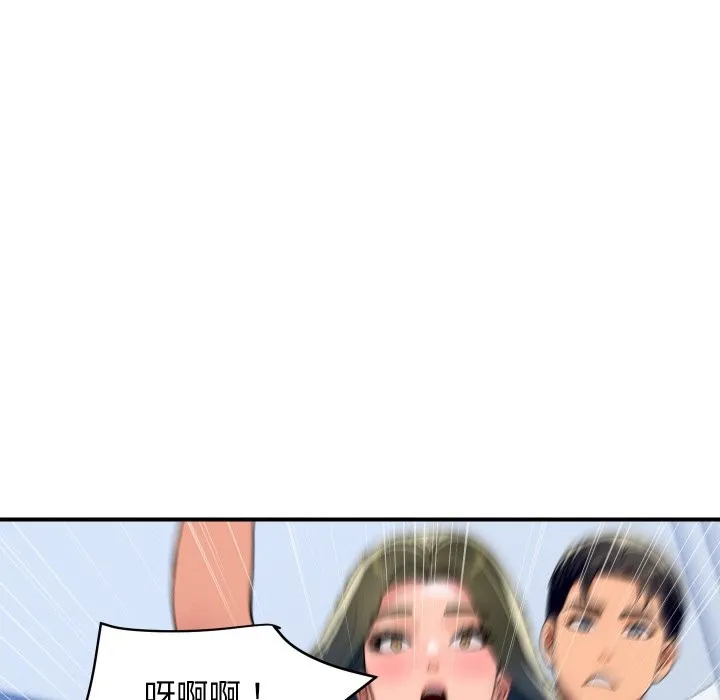 顶级豪门秘辛 第28話 第54页