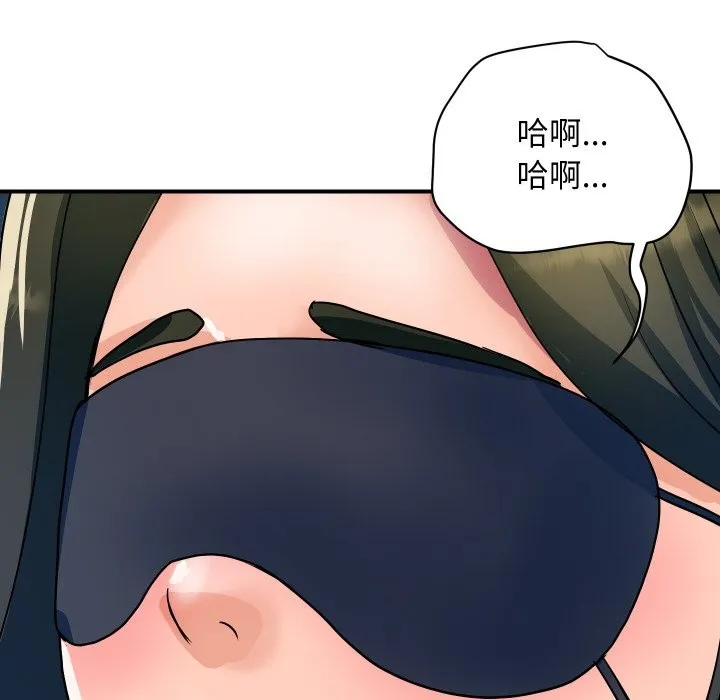 顶级豪门秘辛 第28話 第106页