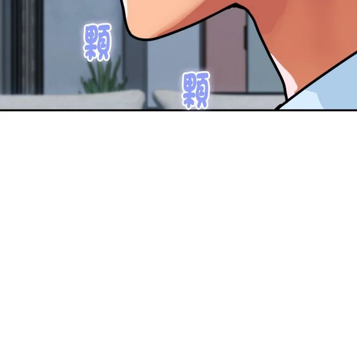 顶级豪门秘辛 第28話 第89页