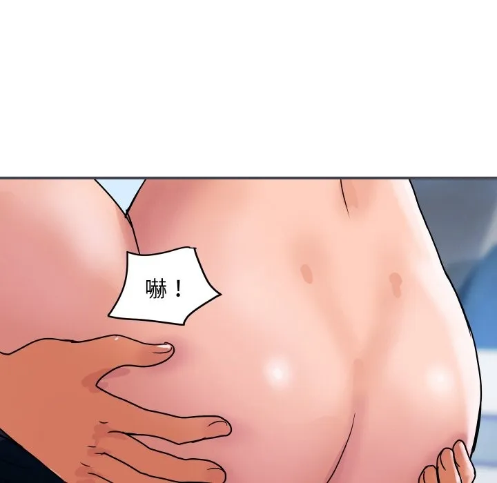 顶级豪门秘辛 第28話 第127页