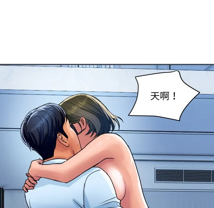 顶级豪门秘辛 第28話 第129页