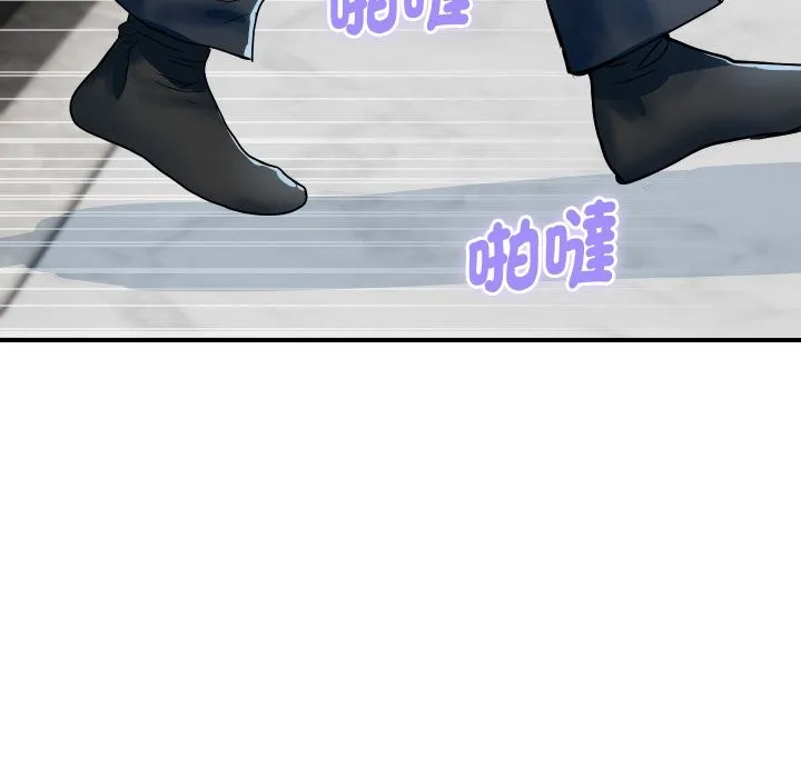 顶级豪门秘辛 第28話 第144页