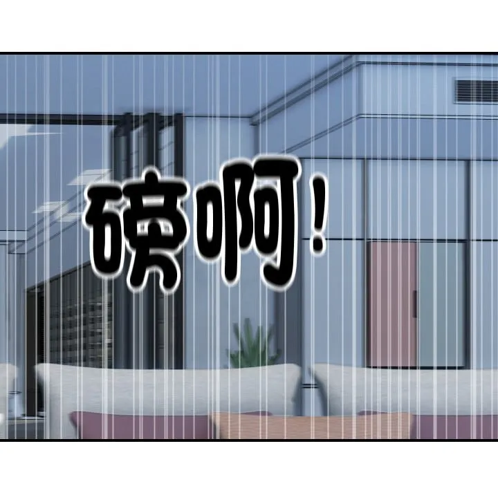 顶级豪门秘辛 第28話 第57页
