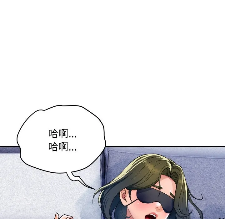 顶级豪门秘辛 第28話 第148页