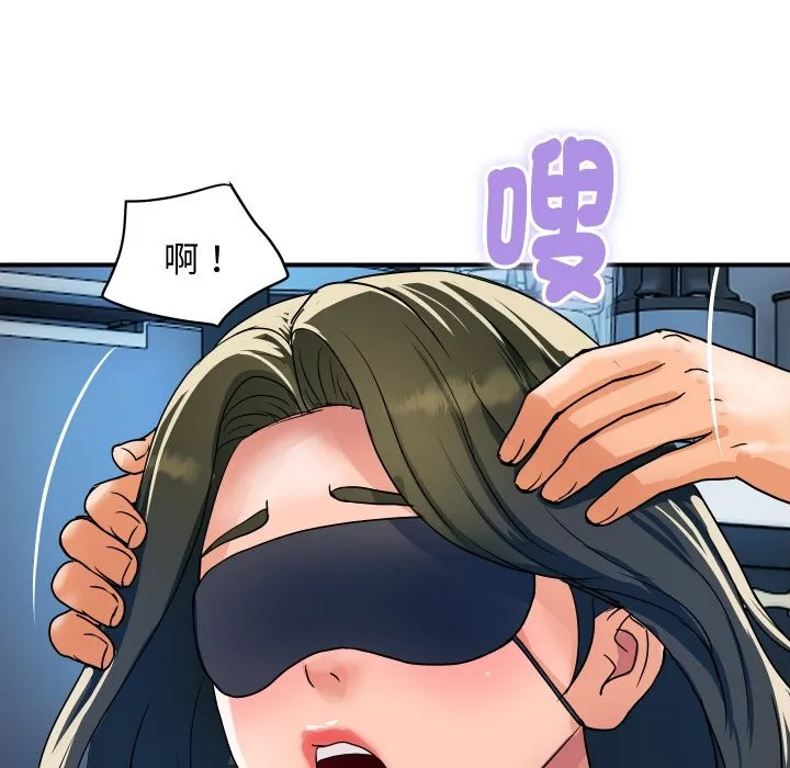 顶级豪门秘辛 第28話 第104页