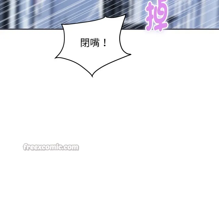 顶级豪门秘辛 第28話 第125页