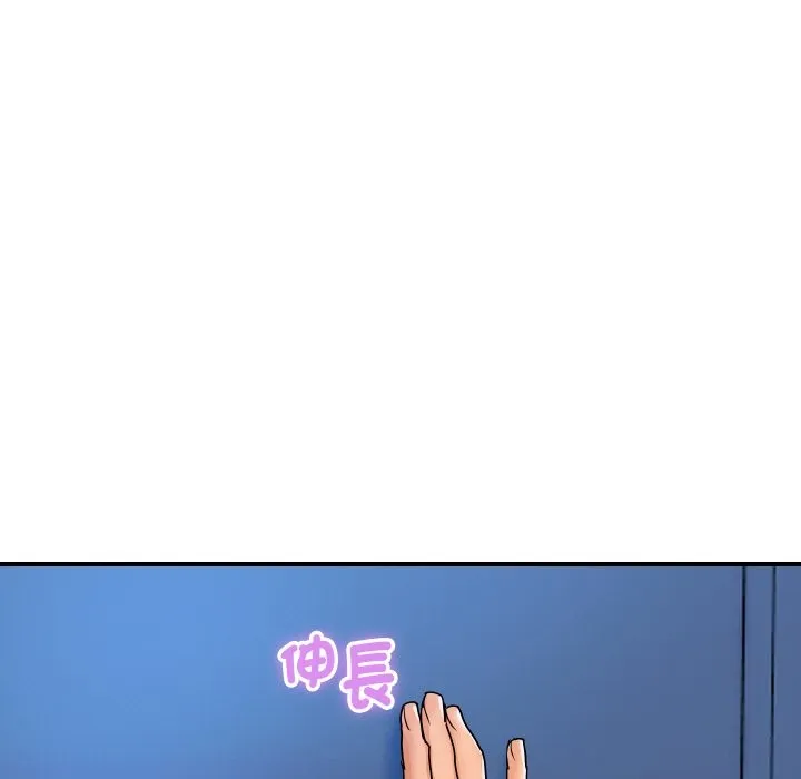 顶级豪门秘辛 第28話 第43页