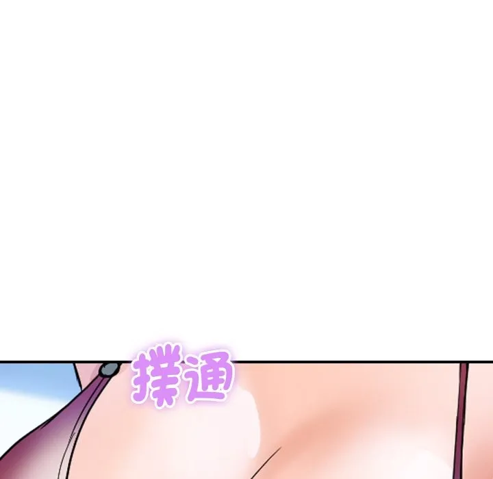 顶级豪门秘辛 第28話 第45页