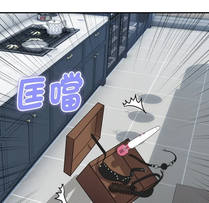 顶级豪门秘辛 第28話 第67页