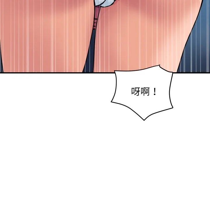 顶级豪门秘辛 第28話 第115页