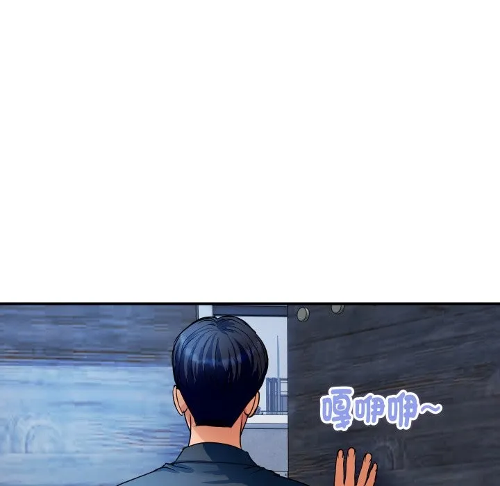 顶级豪门秘辛 第28話 第10页