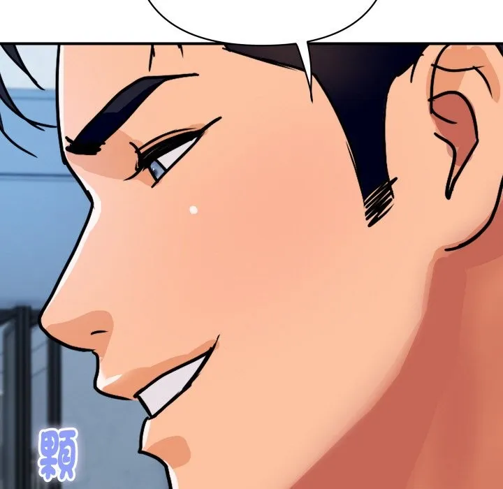 顶级豪门秘辛 第28話 第88页