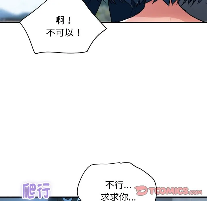 顶级豪门秘辛 第28話 第101页