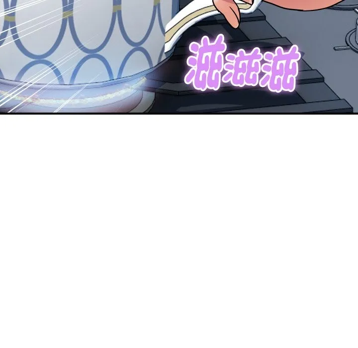 顶级豪门秘辛 第28話 第51页