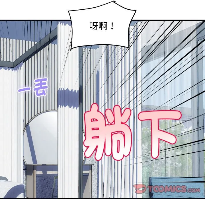 顶级豪门秘辛 第28話 第146页