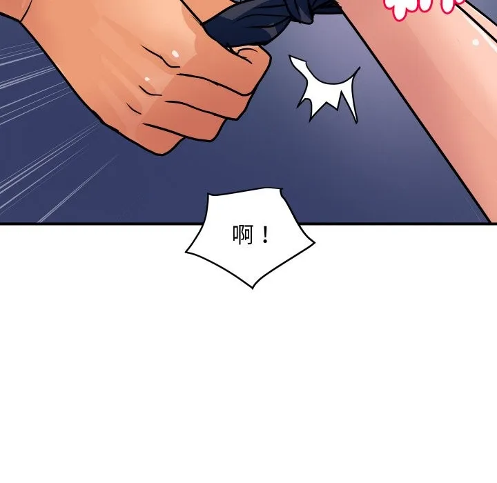 顶级豪门秘辛 第28話 第154页