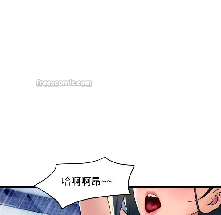 顶级豪门秘辛 第28話 第167页