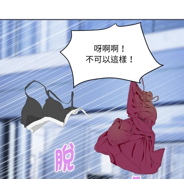 顶级豪门秘辛 第28話 第124页