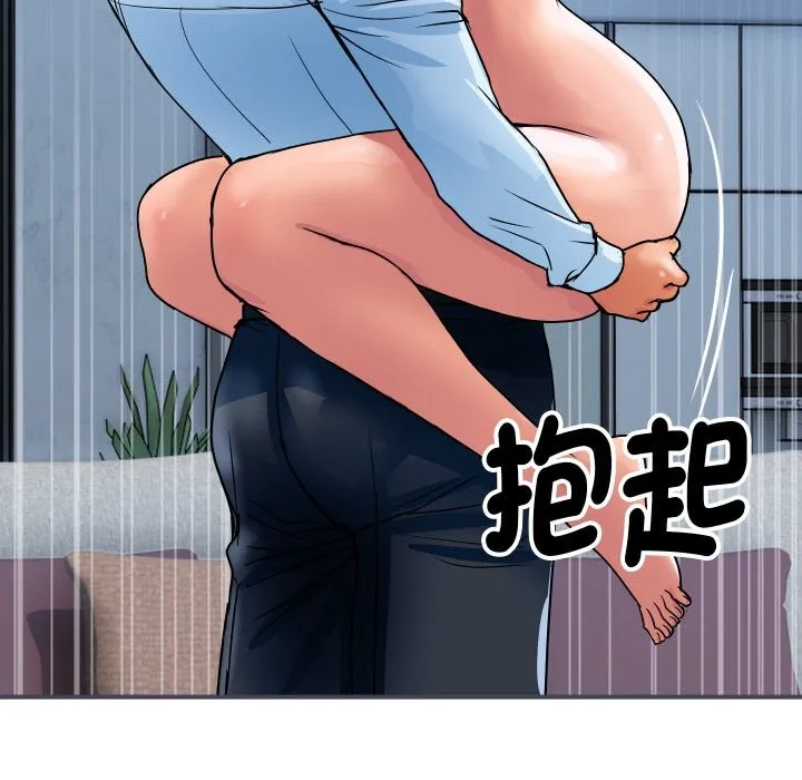 顶级豪门秘辛 第28話 第130页