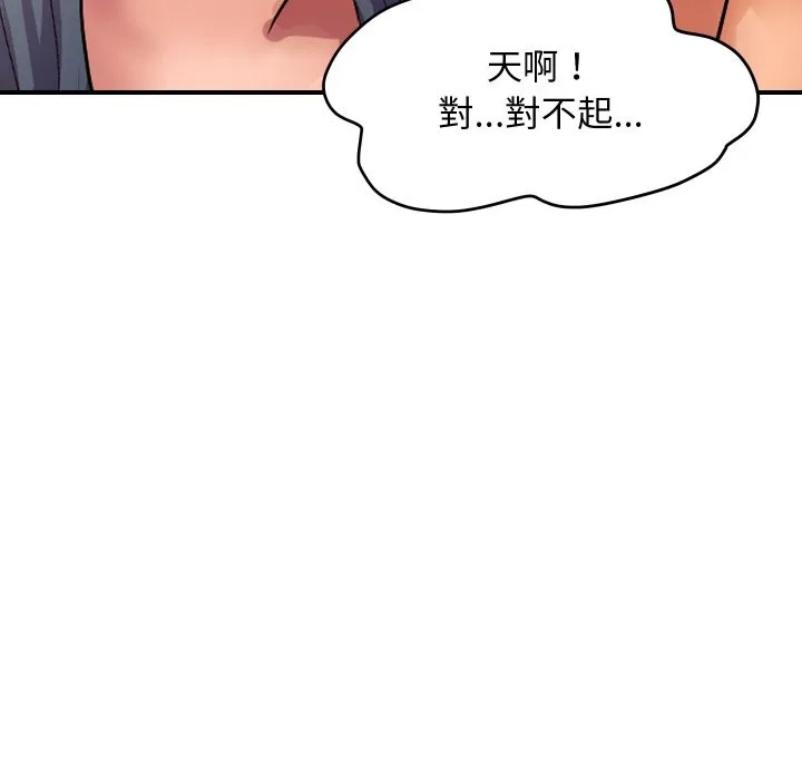 顶级豪门秘辛 第22話 第83页