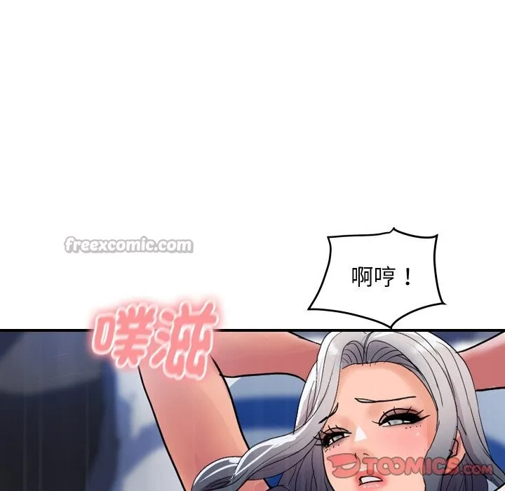 顶级豪门秘辛 第22話 第120页
