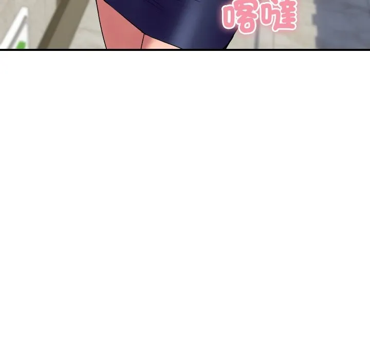 顶级豪门秘辛 第22話 第160页