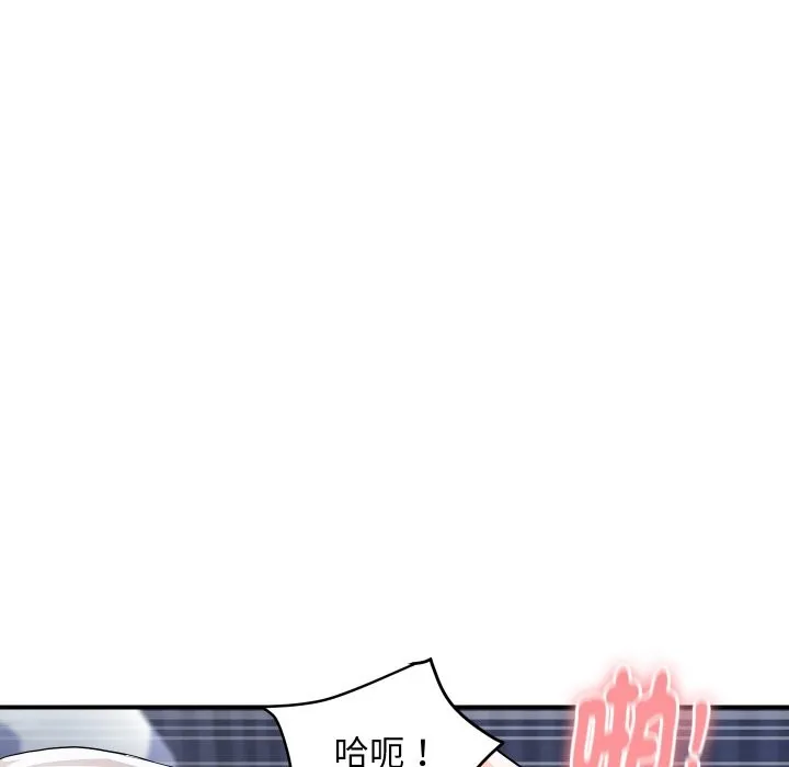 顶级豪门秘辛 第22話 第139页