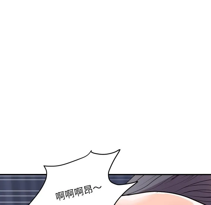 顶级豪门秘辛 第22話 第130页