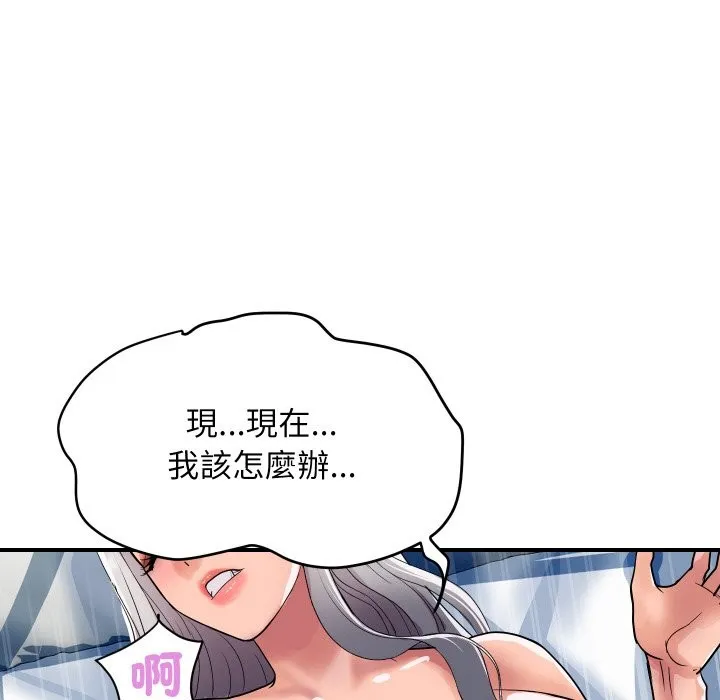 顶级豪门秘辛 第22話 第17页