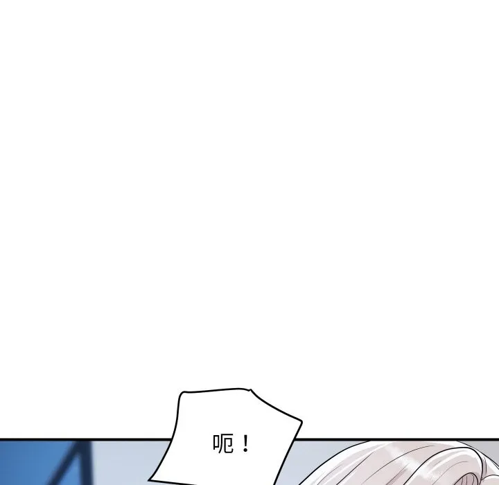 顶级豪门秘辛 第22話 第94页