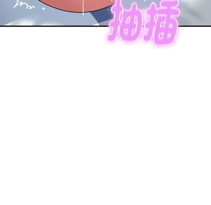 顶级豪门秘辛 第22話 第13页