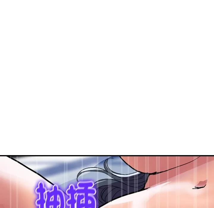 顶级豪门秘辛 第22話 第122页