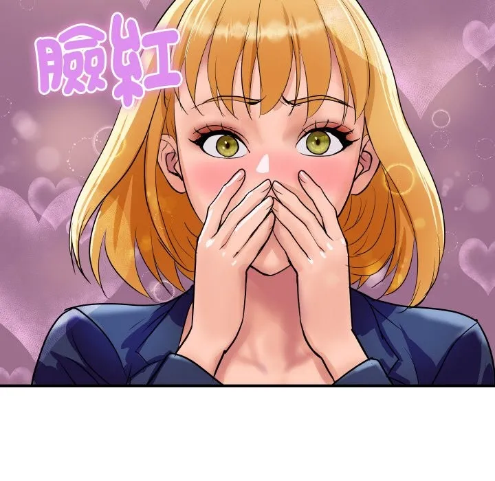 顶级豪门秘辛 第22話 第167页
