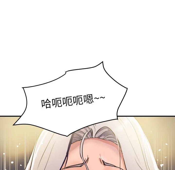 顶级豪门秘辛 第22話 第153页