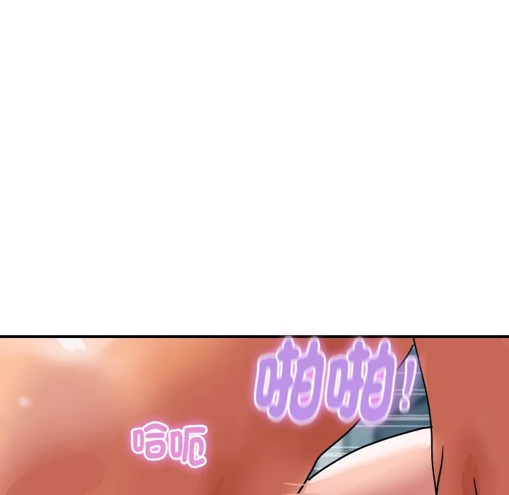 顶级豪门秘辛 第22話 第32页