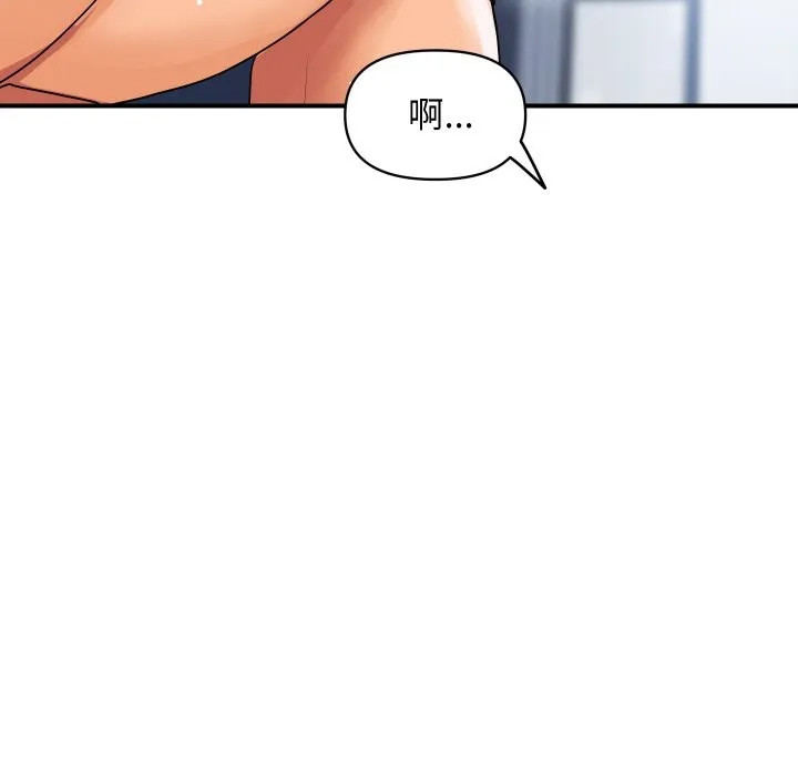 顶级豪门秘辛 第22話 第47页