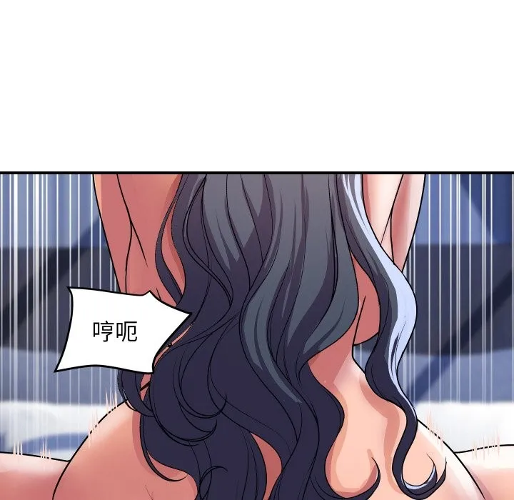 顶级豪门秘辛 第22話 第104页